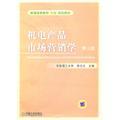 不對(duì)稱創(chuàng)新:挑戰(zhàn)者的成功之道 - 圖書 - 當(dāng)當(dāng)網(wǎng)