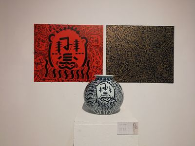 2019湖南省80/90青年女藝術(shù)家作品提名展開幕 展覽持續(xù)至11月22日