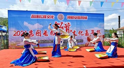 安圖縣舉辦長(zhǎng)白山松茸文化嘉年華活動(dòng)