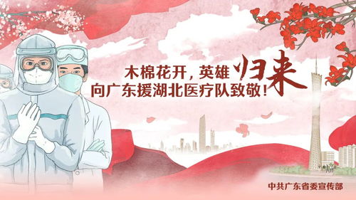 中山市文化館云課堂正式啟動 文藝創(chuàng)作講堂，持續(xù)至5月