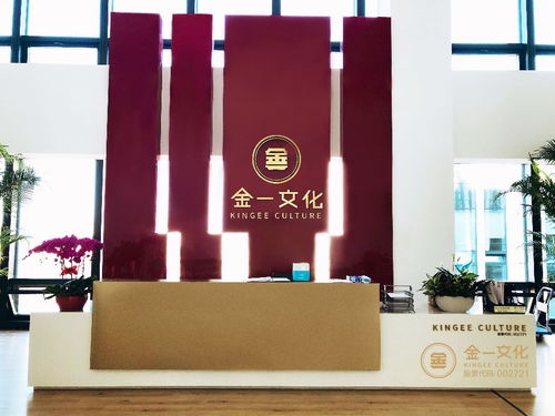 金一文化 黃金珠寶質(zhì)優(yōu)品正，圖書(shū)出租服務(wù)多元發(fā)展