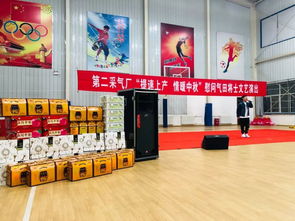 情暖中秋，書香伴行——第二采氣廠文藝演出慰問氣田將士