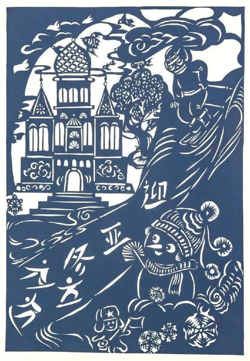 喜報！黑龍江藝術職業學院藝術教育系在“文藝兩新”創作成果展喜獲佳績